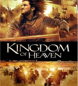 Kingdom of Heaven
