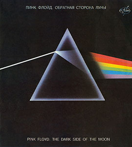 Pink Floyd - The Dark Side of the Moon