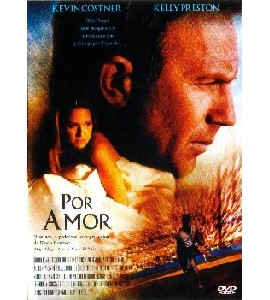 For Love Of The Game