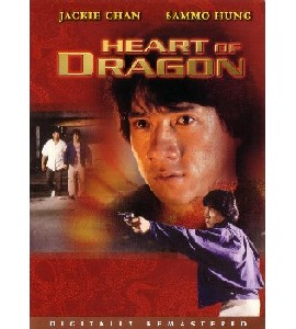 Heart of Dragon