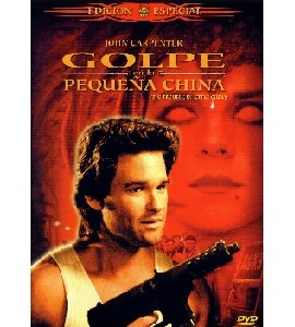 Big Trouble in Little China