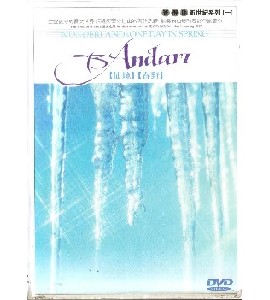 Bandari - Wonderland & One Day in Spring