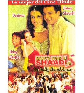 Mere Yaar Ki Shaadi Hai