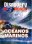 Discovery - Oceanos Marinos