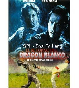 SPL - Sha Po Lang - Saat po Long