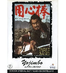 Yojimbo