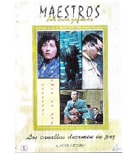 Warui Yatsu Hodo Yoku Nemuru - The Bad Sleep Well