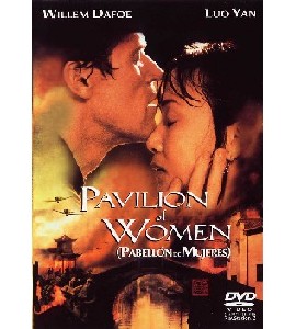 Pavilion of Women