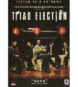 Triad Election