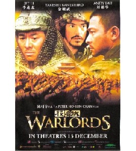 Warlords