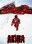 Akira