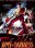 Army of Darkness - Evil Dead 3