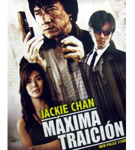 Xin jing cha gu shi - San ging chaat goo si