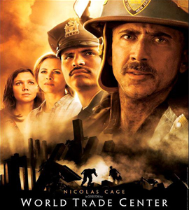 World Trade Center - 2006