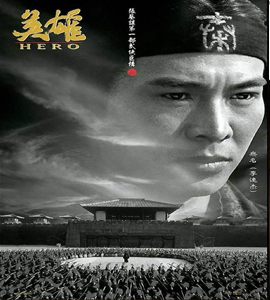 Hero
