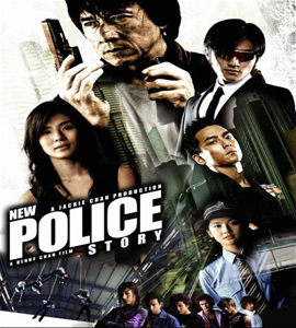 Police Story 5
