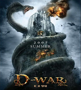 D-War - Dragon Wars