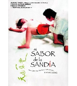 The Wayward Cloud - Tian Bian yi duo Yun