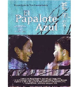 Lan feng zheng - The Blue Kite