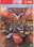 PC - HD DVD - PC ONLY - Cars