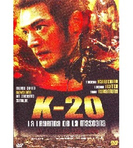 K-20 - The Fiend with Twenty Faces