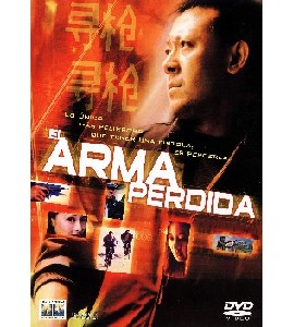 The Missing Gun - Xun Qiang