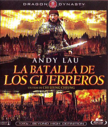 Blu-ray - Battle of Wits - Mo Gong