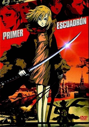 First Squad - The Moment of Truth