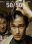Blu-ray - 50/50