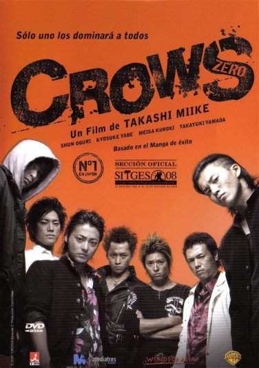 Kurôzu zero - Crows Zero (Crows 0)