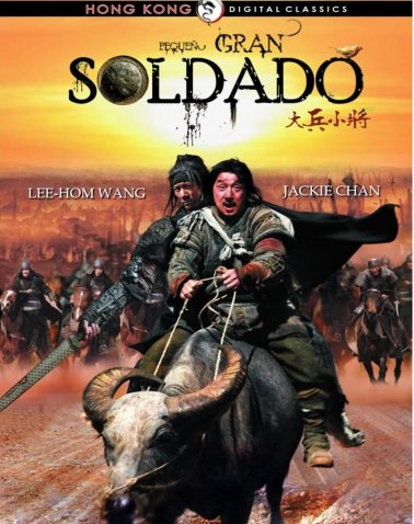 Blu-ray - Little Big Soldier