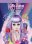Blu-ray - Katy Perry - Part of Me
