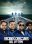 Blu-ray - The Watch (Neighborhood Watch)
