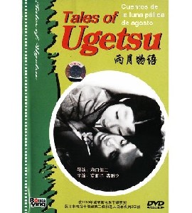 Ugetsu Monogatari