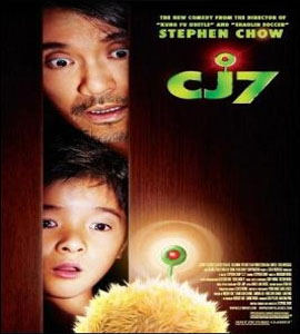CJ7 - Cheung Gong 7 Hou