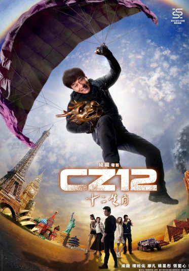 Blu-ray - Chinese Zodiac (Armour of God III)