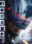 Blu-ray - RoboCop