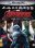 Blu-ray 3D - Vengadores: Era de Ultron