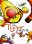 The Tigger Movie
