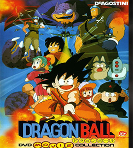 Dragon Ball