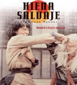 Xiao quan guai zhao (The Fearless Hyena)