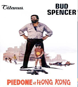 Piedone a Hong Kong