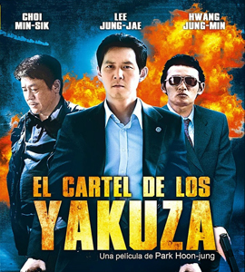 Sinsegye - Sin-se-gae