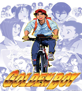 Gôruden Bôi - Sasurai no Obenkyo Yarô - Disc 1