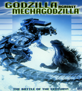 Mekagojira No Gyakushu