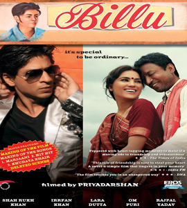 Billu