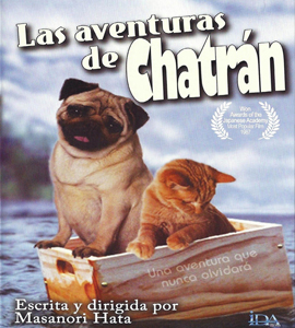 Koneko monogatari (The adventures of Milo and Otis)