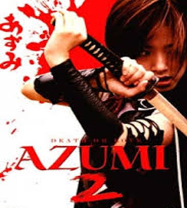 Azumi 2: Death or Love