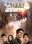 Blu-ray - Maze Runner: The Scorch Trials
