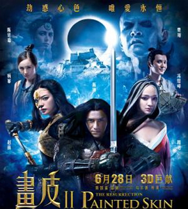 Painted Skin: The Resurrection 3D (Painted Skin 2)